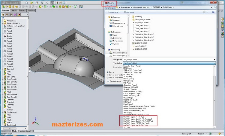 DATAKIT CrossManager 2025 Full Version Download